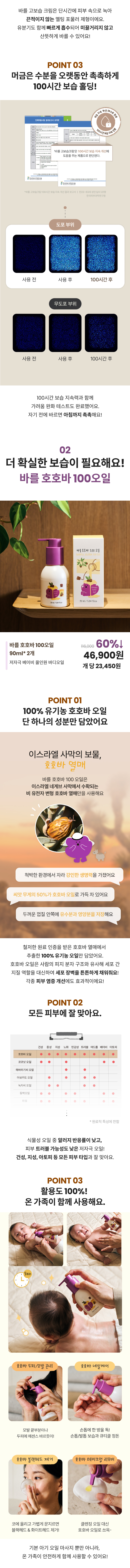 바를3 (1).png